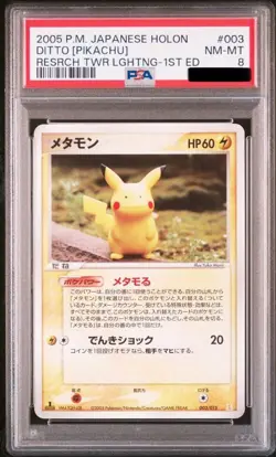 2005 Pokemon Japanese Holon Ditto Pikachu PSA 8 #003 Rare Card - Image 2