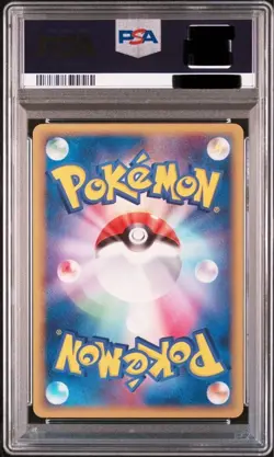 2005 Pokemon Japanese Holon Ditto Pikachu PSA 8 #003 Rare Card - Image 3