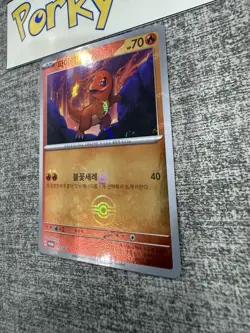 Pokemon Trading Card Charmander 040/SV-P Promotional Pokeball Holo Korean NM - Image 3