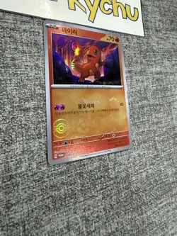 Pokemon Trading Card Charmander 040/SV-P Promotional Pokeball Holo Korean NM - Image 4