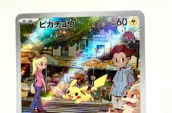 Pikachu 173/165 AR Japanese Pokemon Card - Image 2