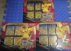 Pokemon TCG S-Chinese 2024 CSEC Pikachu V-Union Gift Box Sealed Lot Of 3 - Image 1