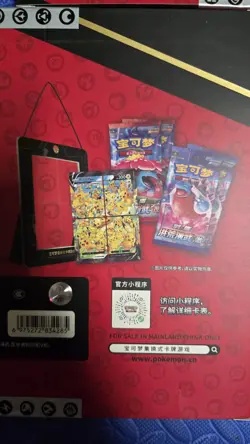 Pokemon TCG S-Chinese 2024 CSEC Pikachu V-Union Gift Box Sealed Lot Of 3 - Image 3