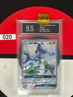 Grade9.5 Pokemon S-Chinese Card Sun&Moon CSM1aC-194 SSR Mewtwo- - Image 1