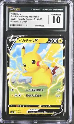 CGC 10 GEM MINT Japanese Pokemon 2021 Pikachu V 019/053 Pikachu V Deck SH - Image 1