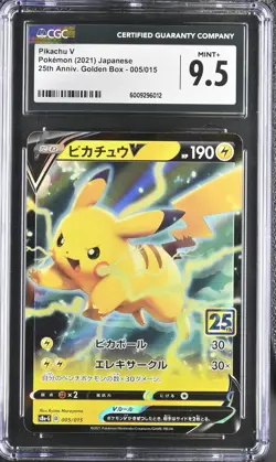 CGC 9.5 MINT+ Japanese Pokemon 2021 Pikachu V 005/015 25th Anniver S8a G - Image 1