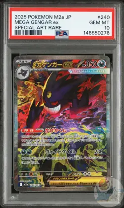 PSA 10 MEGA Gengar ex SAR 240/193 MEGA Dream ex M2a Pokemon Japanese 2025 - Image 2