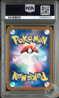 PSA 10 MEGA Gengar ex SAR 240/193 MEGA Dream ex M2a Pokemon Japanese 2025 - Image 3