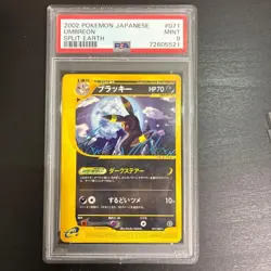2002 Pokemon Japanese Umbreon Holo Split Earth PSA 9 e-Series 071/088 Rare R - Image 1