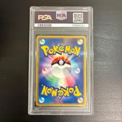 2002 Pokemon Japanese Umbreon Holo Split Earth PSA 9 e-Series 071/088 Rare R - Image 2