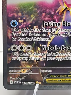 Mega Starmie ex 118/088 me03: Perfect Order Holo Pokemon SIR Illustration Rare - Image 3