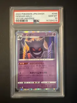 PSA 10 GENGAR HOLO #048 2022 POKEMON JAPANESE SWORD & SHIELD VSTAR UNIVERSE - Image 1