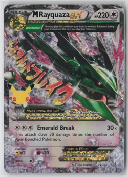 M Rayquaza EX 76/108 Classic Collection Celebrations: Classic Collection NM - Image 1