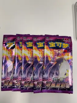 Pokemon S-Chinese Sword & Shield Charizard Picture "LI" Booster 5 packs - Image 1