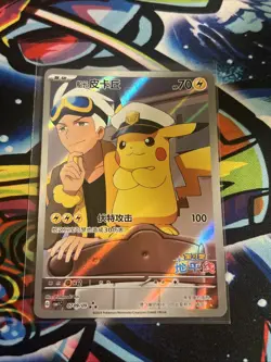 Captain Pikachu CBBC1 0709/09 Exclusive Gem Pack Vol 1 S-Chinese Pokemon TCG LP - Image 1