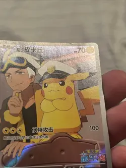 Captain Pikachu CBBC1 0709/09 Exclusive Gem Pack Vol 1 S-Chinese Pokemon TCG LP - Image 4