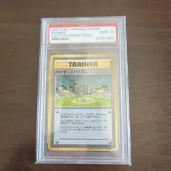 VINTAGE POKEMON 2000 P.M. Japanese Promo Trainer Lucky Stadium TOKYO PSA 9 - Image 1