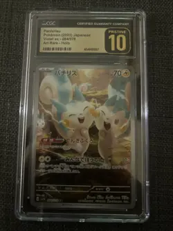 CGC Pristine Pokemon TCG Pachirisu 2023 Japanese Violet ex 084/078 Art Rare Holo - Image 1