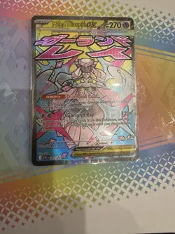 Pokemon Mega Diancie EX Secret Rare Full Art Holo 267/217 270HP Ascended Heroes - Image 2