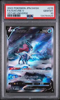 SUICUNE V 215/172 VSTAR UNIVERSE POKEMON JAPANESE PSA 10 - Image 1