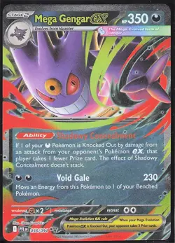 Mega Gengar ex 056/094 ME02: Phantasmal Flames Double Rare - Pokemon TCG - NM - Image 1