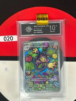 Grade10 2025 Pokemon TCG Japanese Ambipom M2 092/080 AR Inferno X - Image 1