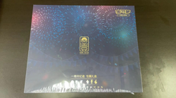 Pokemon Chinese 1st Anniversary Gift Box Sealed Limited - Image 1