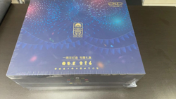 Pokemon Chinese 1st Anniversary Gift Box Sealed Limited - Image 5