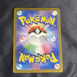 Noivern ex - 334/190 - SSR - Shiny Treasure ex - Japanese Pokemon TCG - NM/N - Image 3