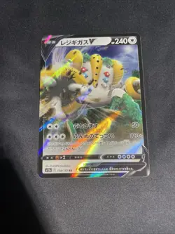 Regigigas V | 124/172 | s12a VSTAR Universe | Japanese Pokemon TCG - Image 1