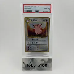 Pokemon Chansey 015/032 & Clefable 014/032 Card Classic Collection JPN - PSA 10 - Image 1