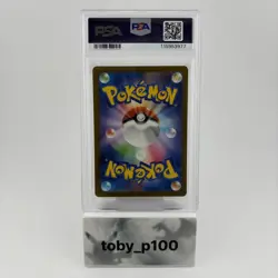 Pokemon Chansey 015/032 & Clefable 014/032 Card Classic Collection JPN - PSA 10 - Image 2