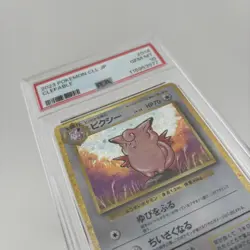 Pokemon Chansey 015/032 & Clefable 014/032 Card Classic Collection JPN - PSA 10 - Image 3