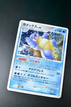 Blastoise 025/096 Galactic's Conquest 2008 Holo Rare Japanese Pokemon Card - Image 3