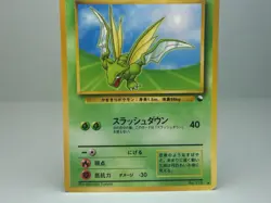 Scyther Vending Machine Cards Series 3 (Green) Japanese Pokemon Card LP - Image 3