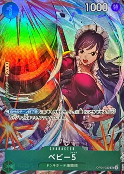 Onepiece Card Baby 5 UC OP04-032 op04 Kingdoms Of Intrigue Japanese [ALT ART] - Image 1