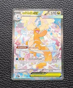 Mega Dragonite EX SAR Pokemon Card 246/193 MA3T Mega Dream EX NM [THAI] - Image 1