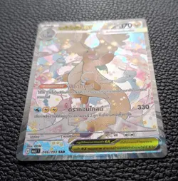 Mega Dragonite EX SAR Pokemon Card 246/193 MA3T Mega Dream EX NM [THAI] - Image 2