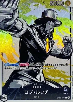 Onepiece Card Rob Lucci parallel L OP03-076 op03 Pillars Of Strength Japanese [A - Image 1