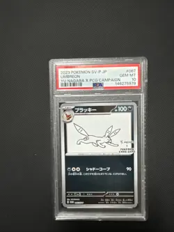 Umbreon - 067/SV-P 067/SV-P Sv-P Promotional Cards Holo (Japanese) Yu Nagaba - Image 1