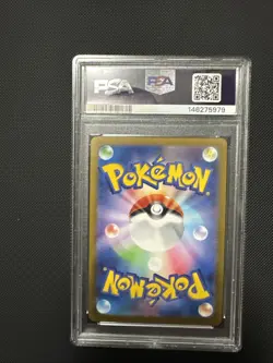 Umbreon - 067/SV-P 067/SV-P Sv-P Promotional Cards Holo (Japanese) Yu Nagaba - Image 2
