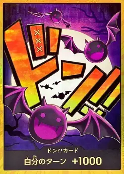 Onepiece Card DON!! Card Gold frame Moria don Don Japanese - Image 1