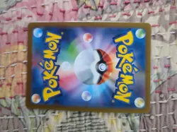 Snorlax 181/165 Sv2a: Pokemon Card 151 Holo (Japanese) - Image 2