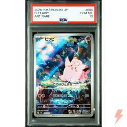 PSA 10 Clefairy AR 086/080 M3 MEGA - Pokemon Card Japanese Nihil Zero 2026 - Image 1