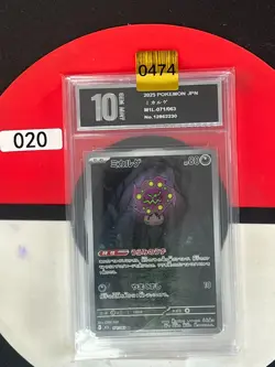 Grade10 m1L - 071/063 AR Kryppuk / Spiritomb Mega Brave Pokemon Card Japanese - Image 1