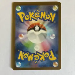 Snorlax 181/165 Sv2a: Pokemon Card 151 Holo (Japanese) - Image 2