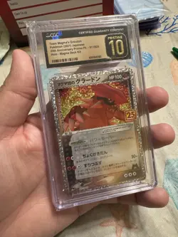 CGC Pristine 10 - Team Magma's Groudon 011/025 25th Ann - Japanese Pokemon TCG - Image 1
