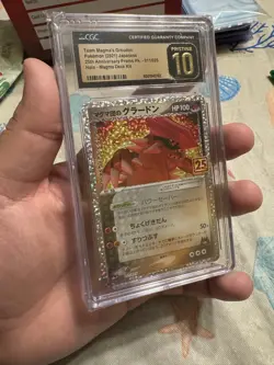 CGC Pristine 10 - Team Magma's Groudon 011/025 25th Ann - Japanese Pokemon TCG - Image 3