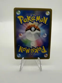 Pokemon Japanese SM11a Fighting Dojo UR 079/064 Secret Rare US Seller NM - Image 2
