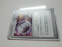 POKEMON CARD GAME Japanese VICTORY MEDAL GIRATINA '07 PROMO 031/DPt-P HOLO NM/LP - Image 2